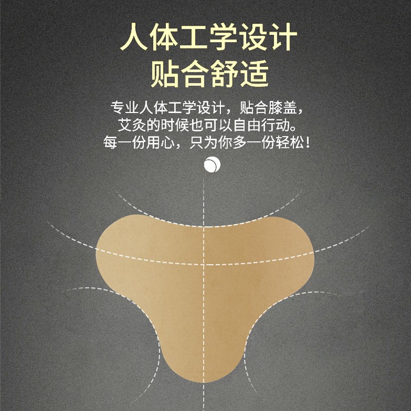 白云山 艾灸生姜贴 艾草颈椎贴 膝盖贴 腰椎贴 艾灸贴 肩颈贴腰腿热敷贴艾叶贴温灸贴 12贴