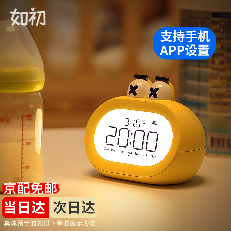 看氛围照明价格涨跌软件|氛围照明价格走势