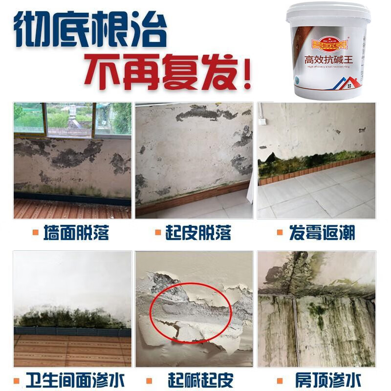 怎么查防水涂料的历史价格|防水涂料价格比较