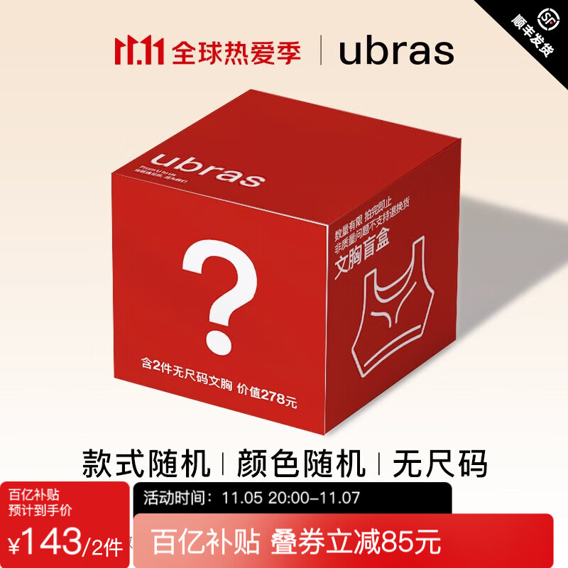 抢购！价格实时变动，最新价格走势一键掌握！