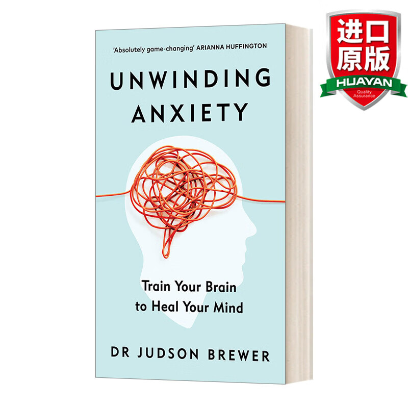 预售 unwinding anxiety 英文原版 瓦解焦虑 英文版 进口英语原版书籍