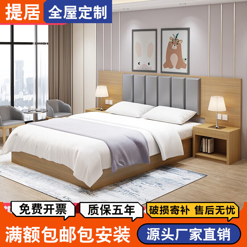 京东板式床历史价格怎么查|板式床价格历史