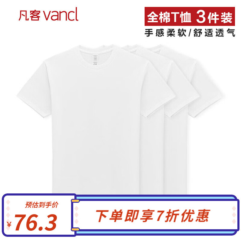 京东美妆穿搭 2022-06-26 - 第26张 | 最新购物优惠券 京东美妆穿搭 2022-06-26 - 第26张 | 最新购物优惠券