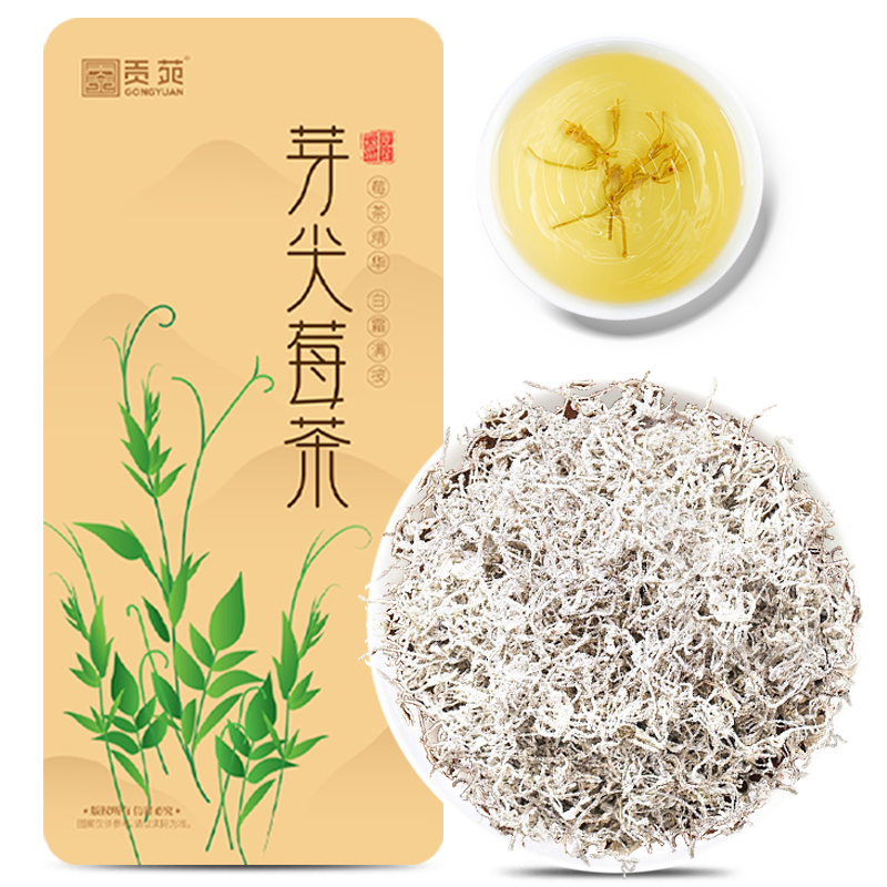 ���ڲ�������Է��Ұ��ѿ��ݮ�衿���ۼ��żҽ�ù��90g ����ͪé������ɽ����˳��