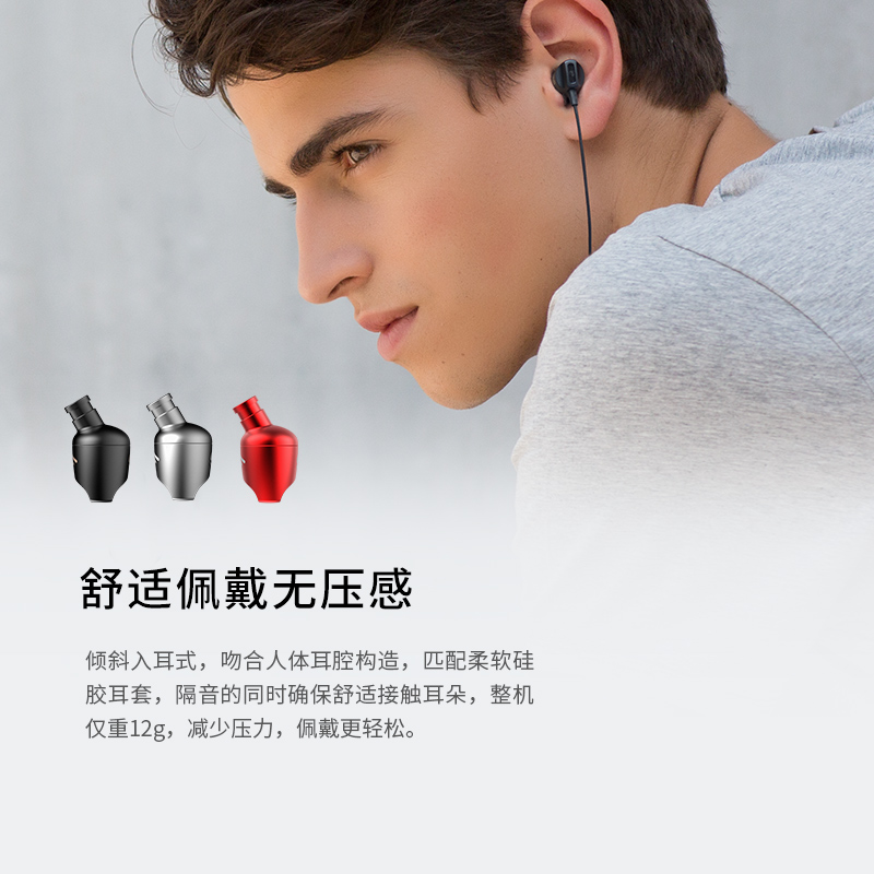 漫步者（EDIFIER）H235P 耳机入耳式有线手机耳机 音乐耳机 3.5mm接口 电脑笔记本手机适用 金属银