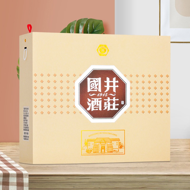 国井白酒 52度红钻 纯粮酿造礼白酒 自饮收藏宴请送礼白酒手提礼盒装 52度 500mL 2瓶