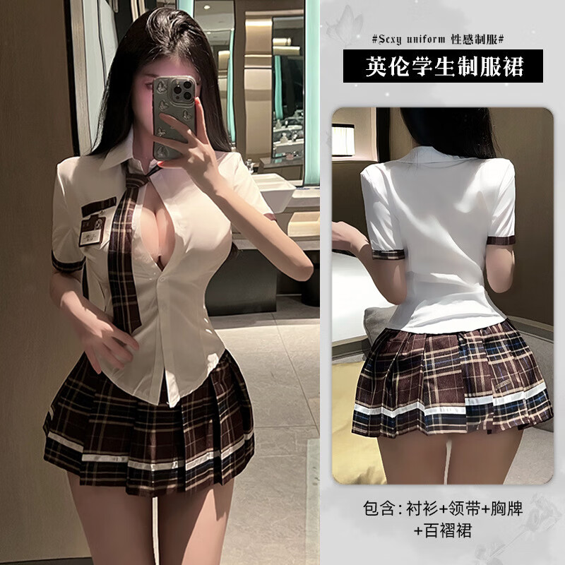 古榭情趣内衣女制服诱惑学院妹风日系jk短裙套装三点式丁字裤套装角色