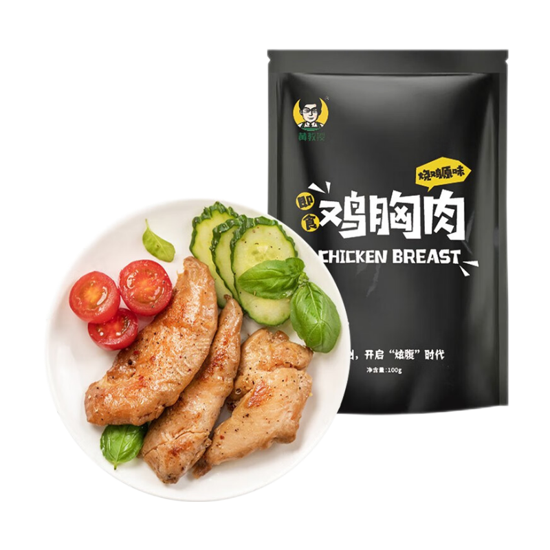 �ƽ��ڵ��Ƶ�֬��ʳ�����⽡�����ͼ�ʳ�ߵ��׵������ֿ�ζ100g*8��