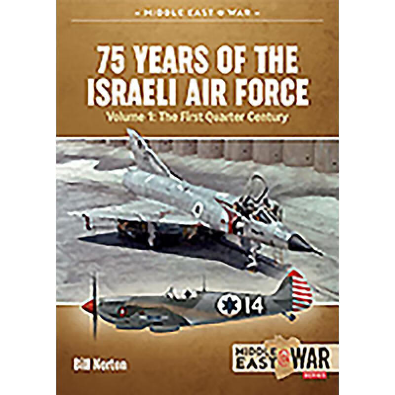 预订 75 Years of the Israeli Air Force: Volume 1 - The First Quarter of a Century, 1948-1973属于什么档次？