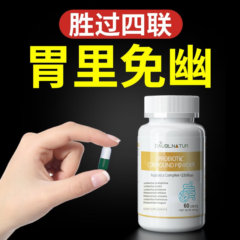京东京东秒杀 2023-08-03 - 第23张 | 最新购物优惠券 京东京东秒杀 2023-08-03 - 第23张 | 最新购物优惠券