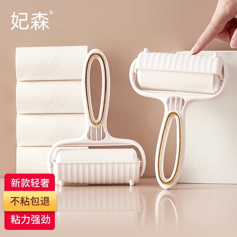 粘毛器的价格行情与趋势|粘毛器价格走势图