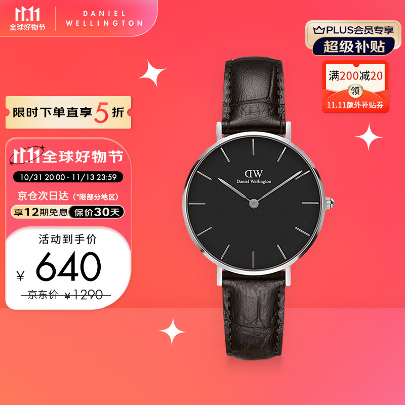 如何查询欧美表历史价格|欧美表价格历史