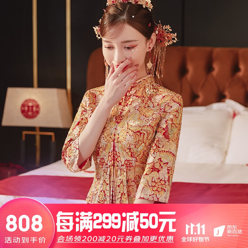泰勒马丁（TAILEMARTIN）秀禾服新娘龙凤褂2023新款中式婚纱结婚礼服敬酒服古装喜服 21款1130龙凤褂加钻款 S怎么看?