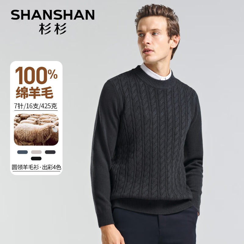 ���ڲ�����SHANSHANɼɼ����ë���ж����¿�100%����ëԲ��Ӻ�ůë�����������д� ��ɫ M /170