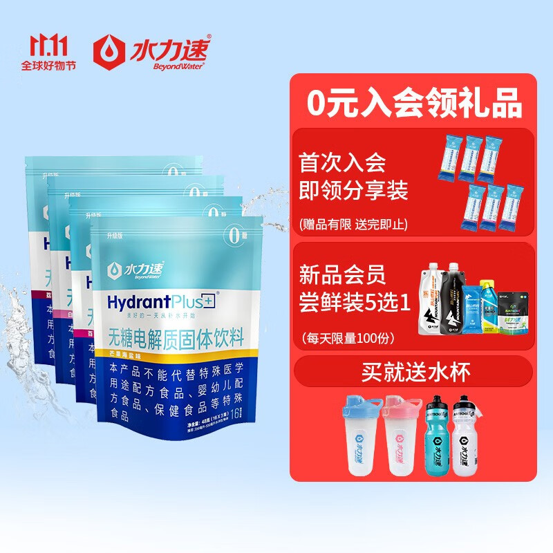 怎么查一款饮料历史价格|饮料价格历史