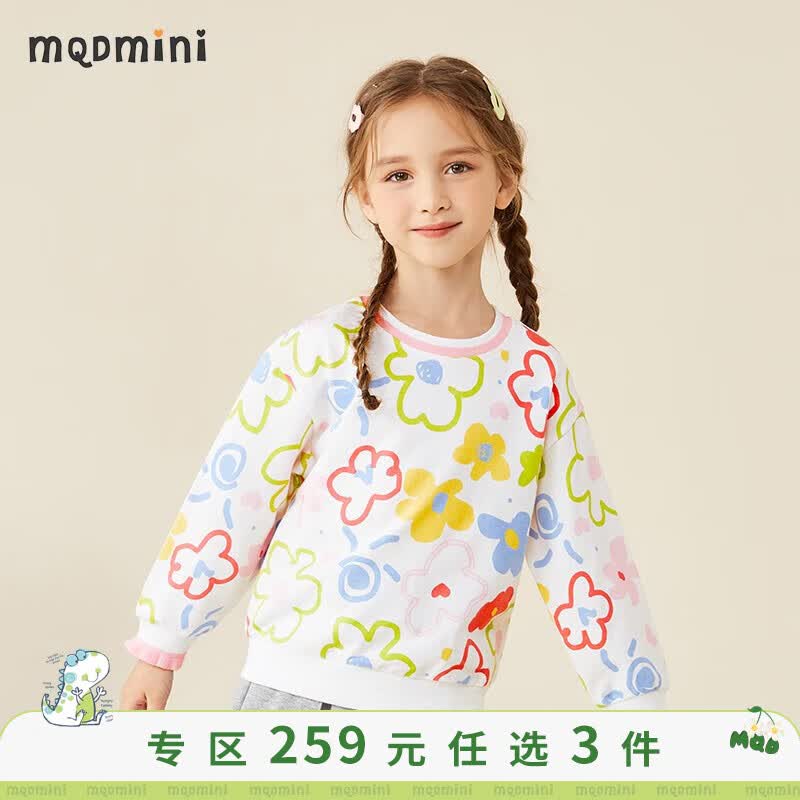 MQDMINI童装女童卫衣宝宝春季衣服中小童潮流休闲上衣儿童套头长袖t恤 满身花卉涂鸦卫衣粉红花版 110高性价比高么？