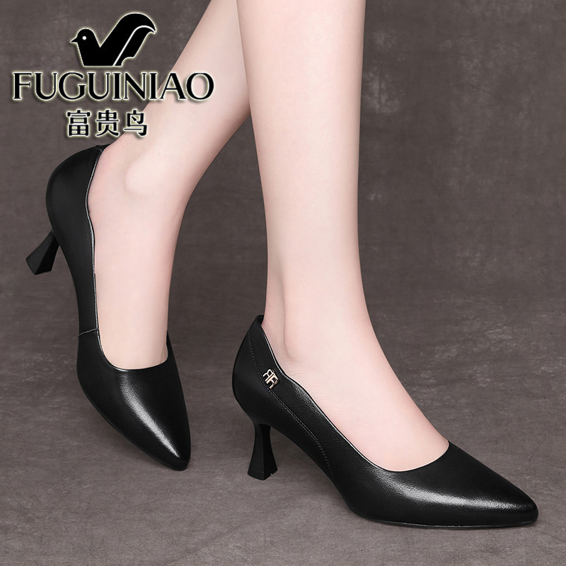 富贵鸟品牌女鞋职业高跟鞋细跟真皮单鞋女软皮皮鞋舒适酒店上班工作鞋