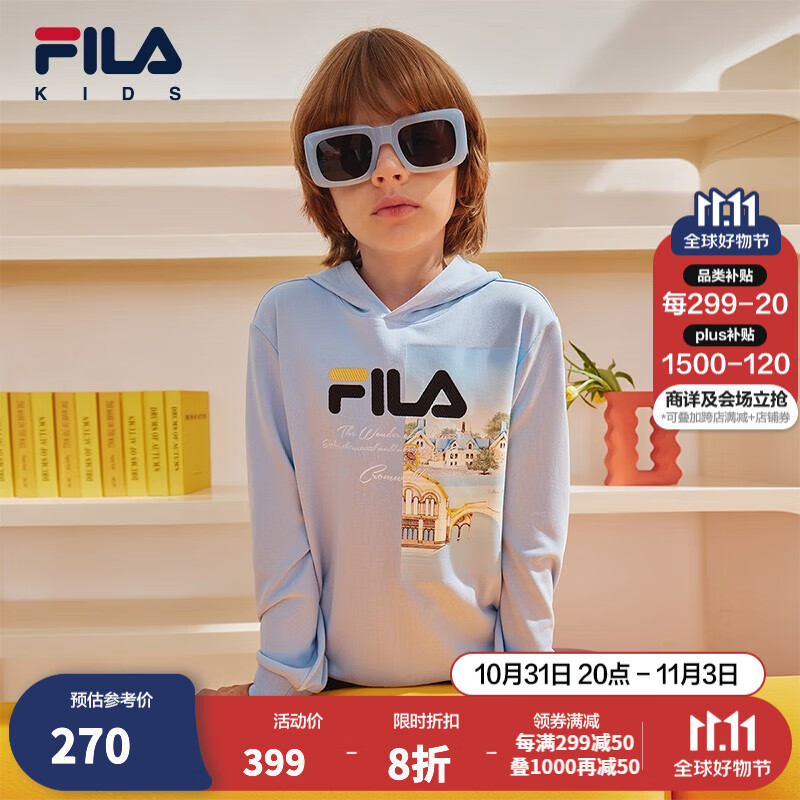FILA斐乐童装儿童卫衣2023秋季新款中大童男童休闲运动连帽上衣潮 凌空蓝-LB 140怎么看?
