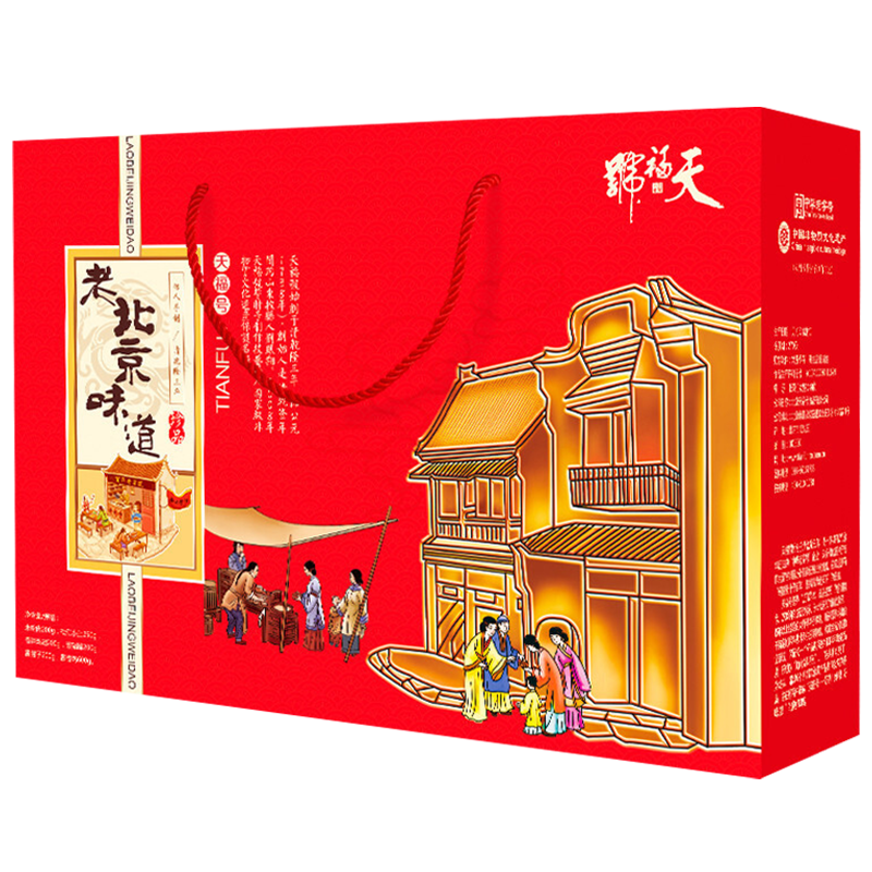 天福号：品质卓越的熟食腊味礼盒