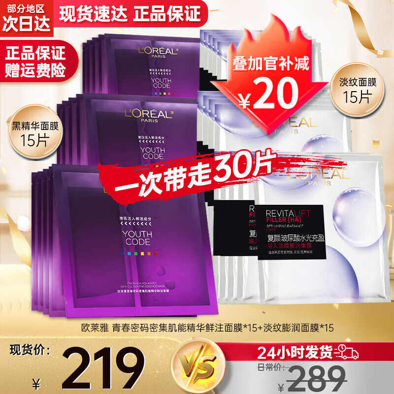 ���ڲ�����ŷ���� ��ƿ���ղ�����С��ƿ����������Ĥ 30Ƭ