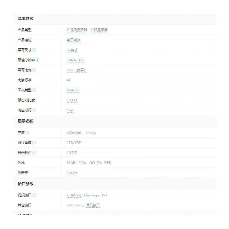 曲面显示器什么品牌好？这8款视觉效果极佳，游戏办公双全能