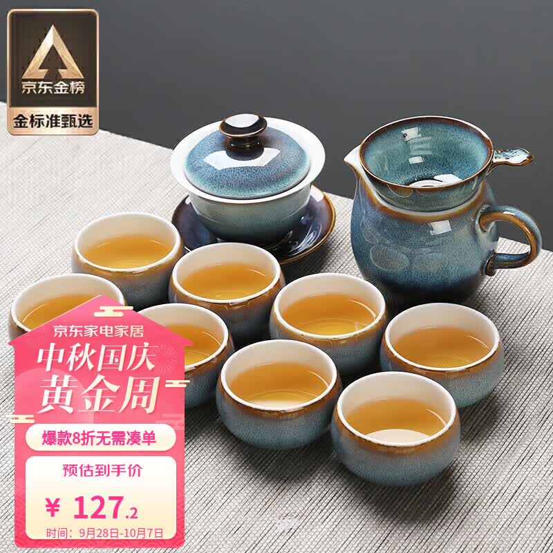 苏氏陶瓷（SUSHI CERAMICS）茶具套装新窑变银丝釉泡茶碗苹果功夫茶杯陶瓷三才盖碗13头礼盒装怎么样,好用不?
