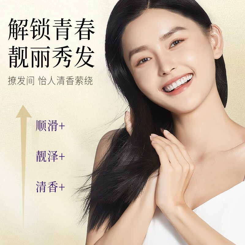韩伦美羽三分钟奇迹护发素烫染修护滋润营养多效奢养护发素发膜 两支