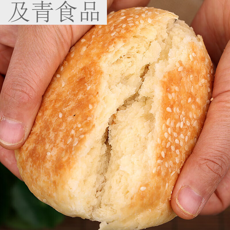 内蒙古呼和浩特特产网红酸奶饼黄油饼奶酥饼袋装酥油饼纯手工酥饼
