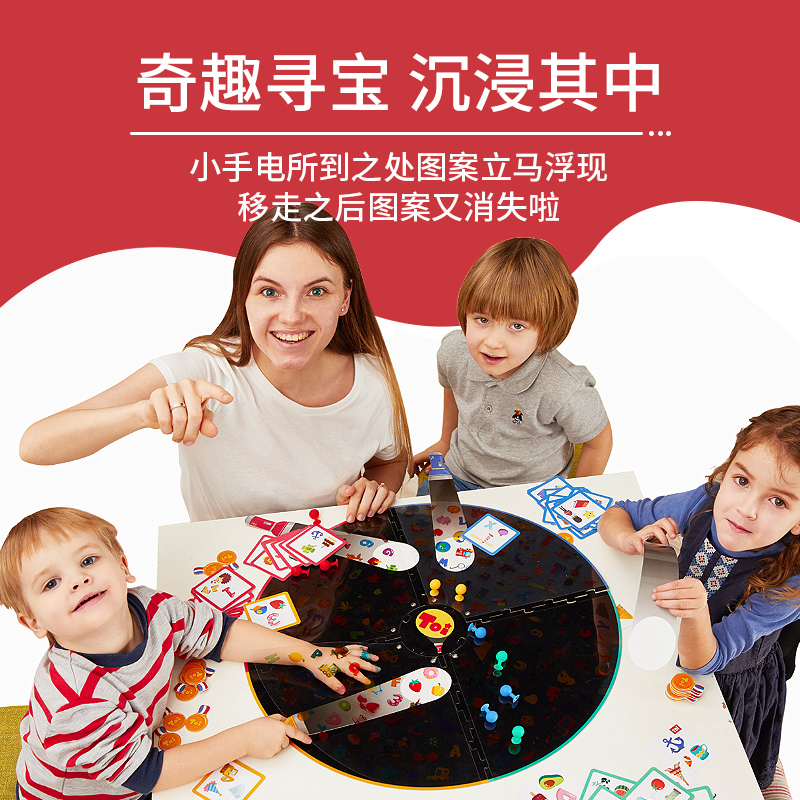 TOI小手电找找看儿童桌面游戏亲子早教互动3-8岁儿童生日礼物 小手电找找看(60张线索卡)