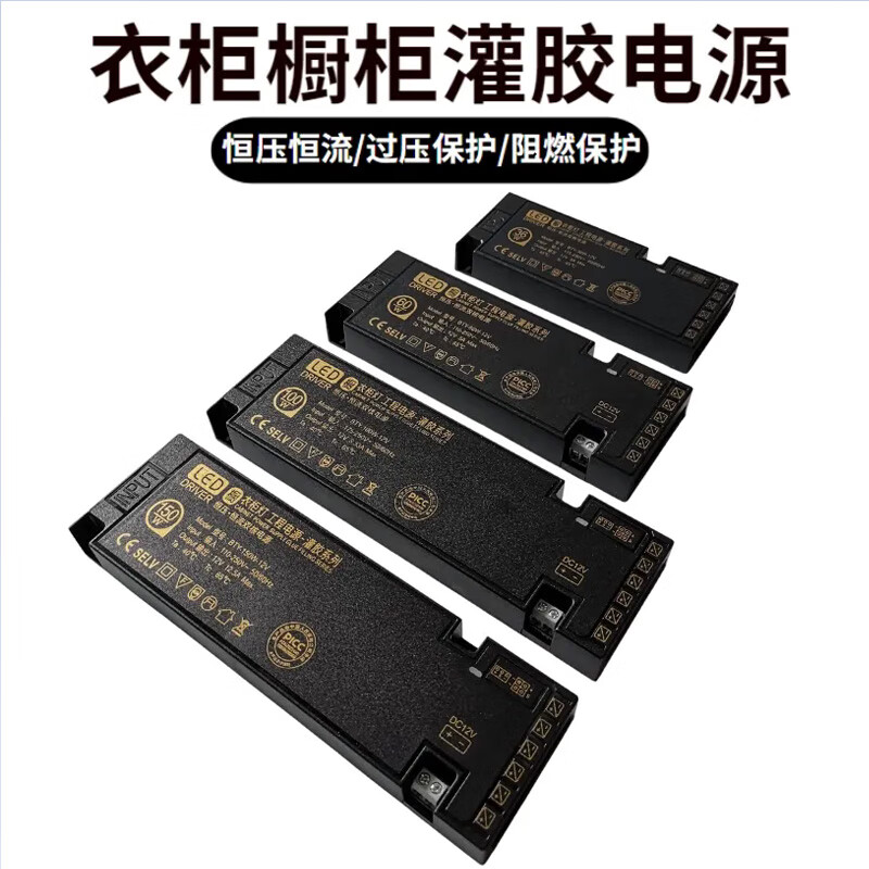 幽麥 人體感應(yīng)手掃燈酒柜燈櫥柜鞋柜展示柜手辦柜衣柜燈條自粘免開槽 24V電源100W可帶5米長(zhǎng)