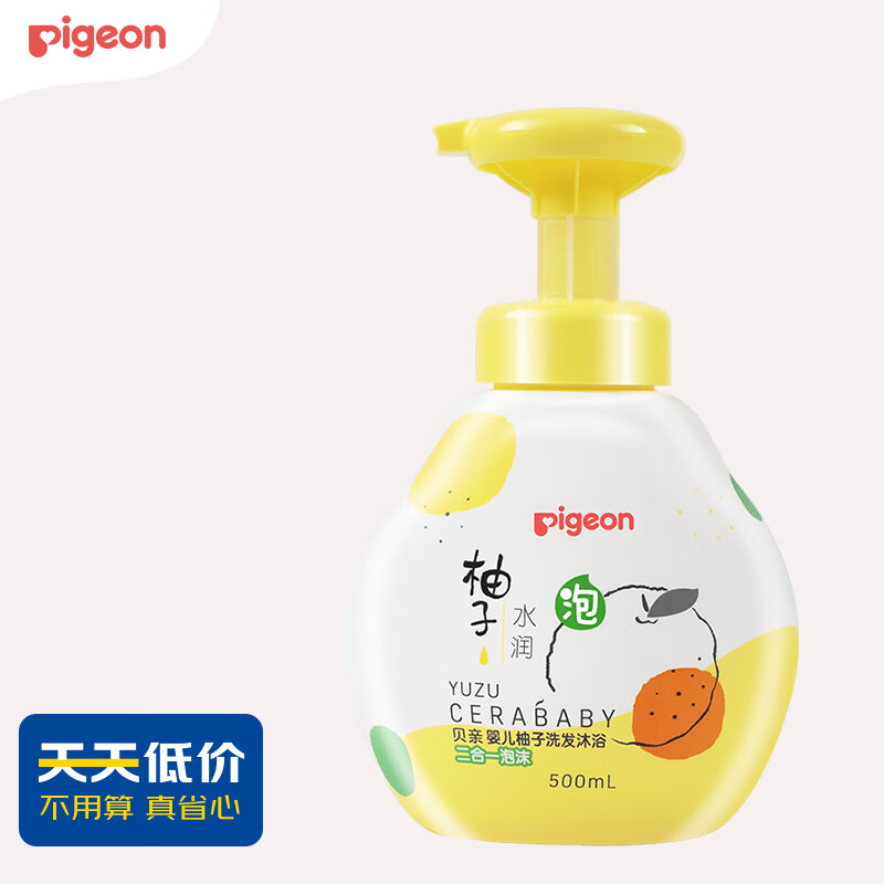 贝亲(Pigeon)洗发沐浴露 洗发沐浴二合一 含神经酰胺 柚子系列 500ml IA257怎么看?