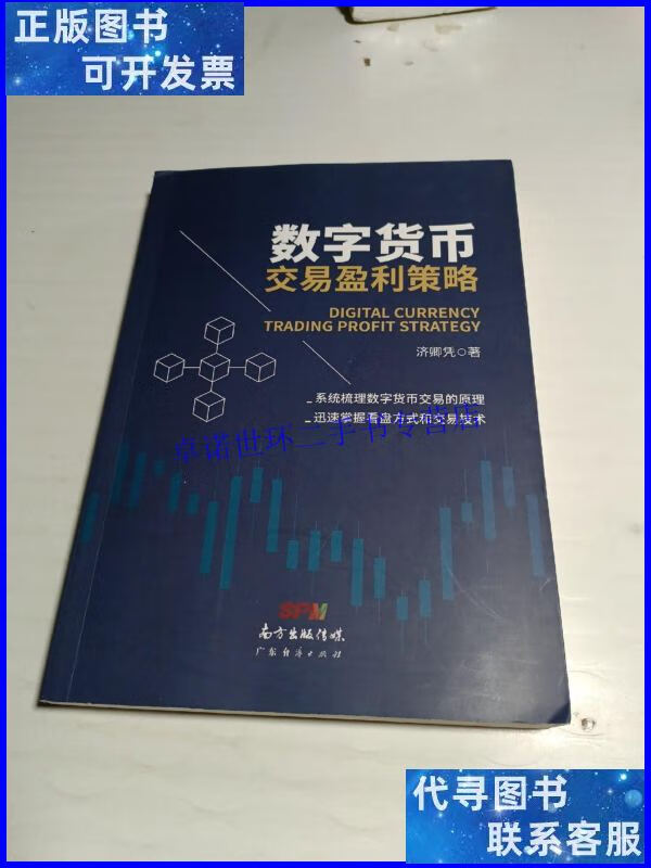 imtoken 中国版_阅兵式2022年完整版中国_蓝色生死恋免费观看完整版中国