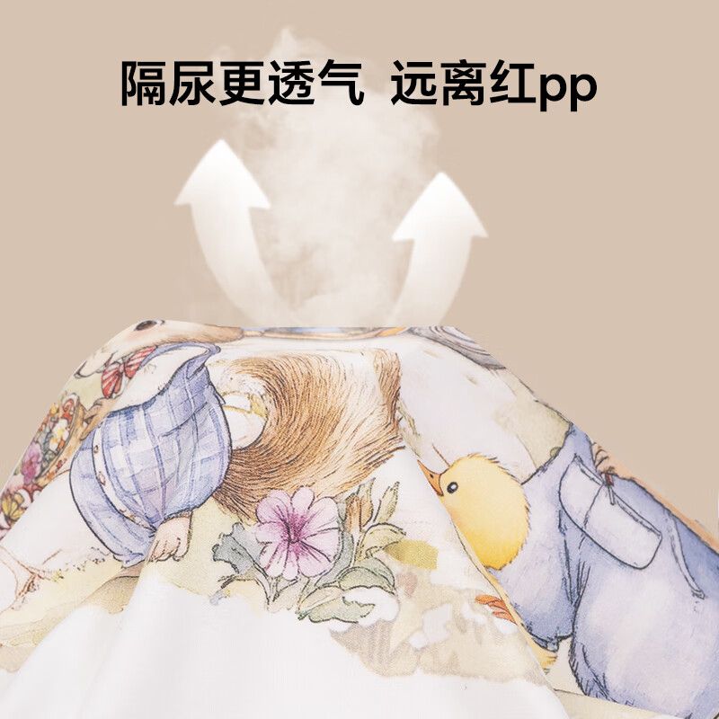 贝壳日记（SHELL DIARY）贝壳日记 隔尿垫婴儿防水隔尿可水洗宝宝儿童大尺寸透气姨妈床垫 缤纷派对（建议备两条换洗） 68*90cm