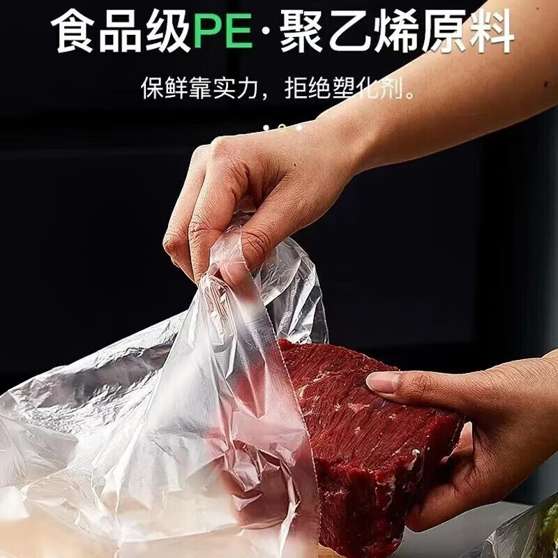 洋臣保鲜袋家用食品级冰箱专用一次性超市连卷小号塑料加厚包装袋 2桶【共600SER】-精选优惠专栏-全利兔-实时优惠快报