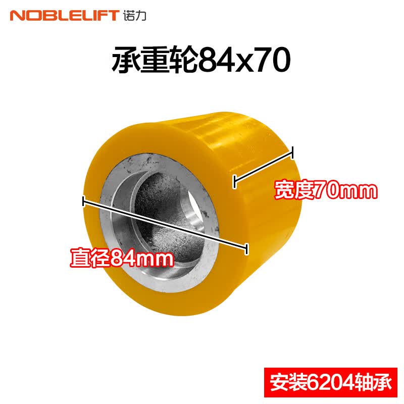 电动叉车轮子电动堆高车天罡搬运车承重轮凌动辅助轮pte20n驱动轮