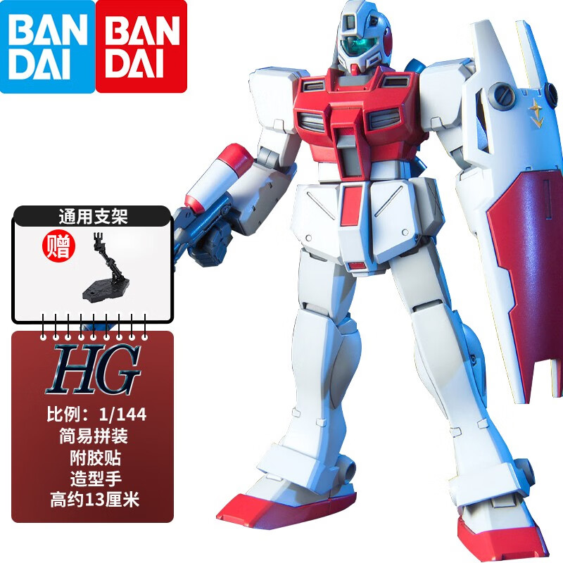 �����BANDAI�� ����սʿ�ߴ� ƴװģ�� HGUC hg 1/144 �Ҵ������ ������� 051 ͻ����ķ ����սָ�ӹ��� ��ģ��