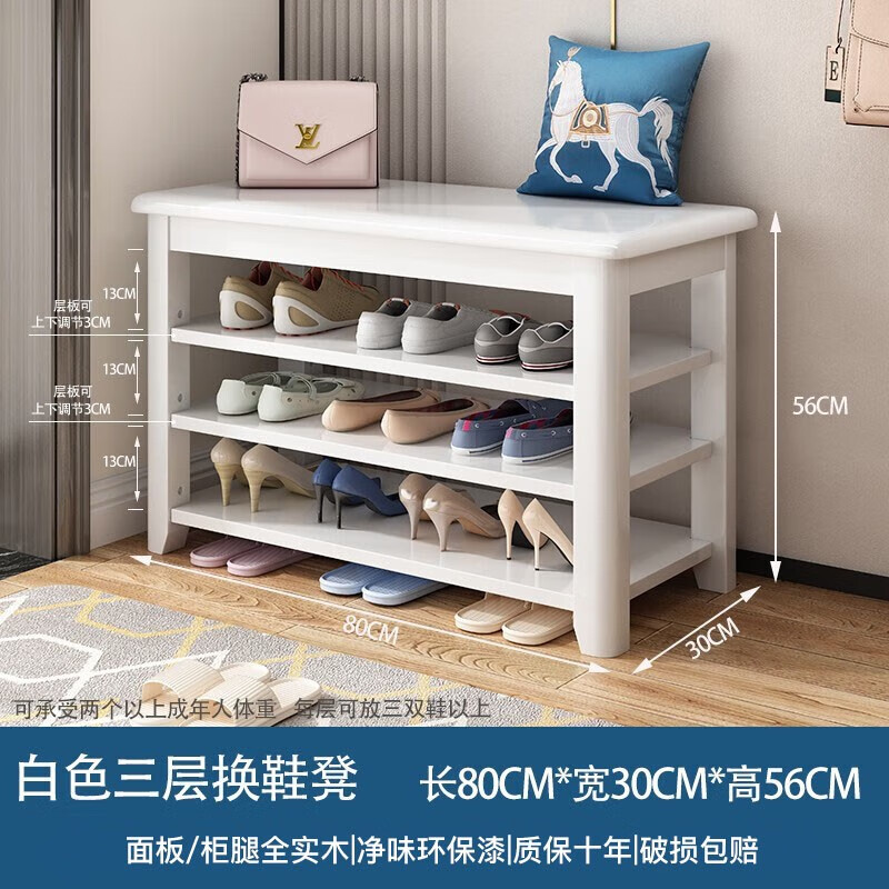 怎么查看京东换鞋凳历史价格|换鞋凳价格比较