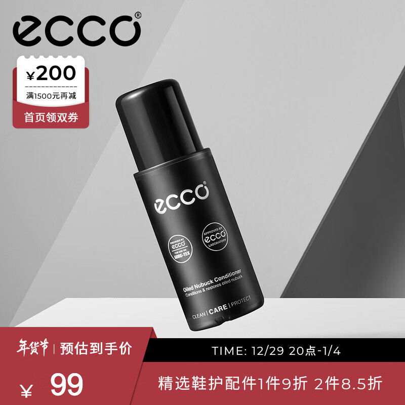 鞋配件全网历史价格对比工具|鞋配件价格走势