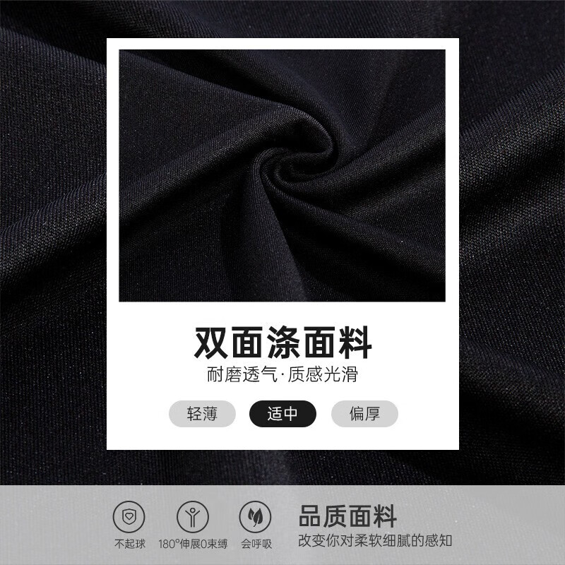 准者长袖t恤男式春夏新款速干衣跑步训练健身上衣圆领宽松透气打底衫 纯黑白【常规版】 S (170)
