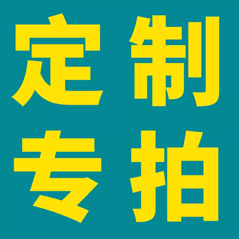 枫居物语卫生间洗漱台化妆品置物架免打孔壁挂墙上多层厕所马桶浴室收纳架 定制专拍（联系客服沟通确认）