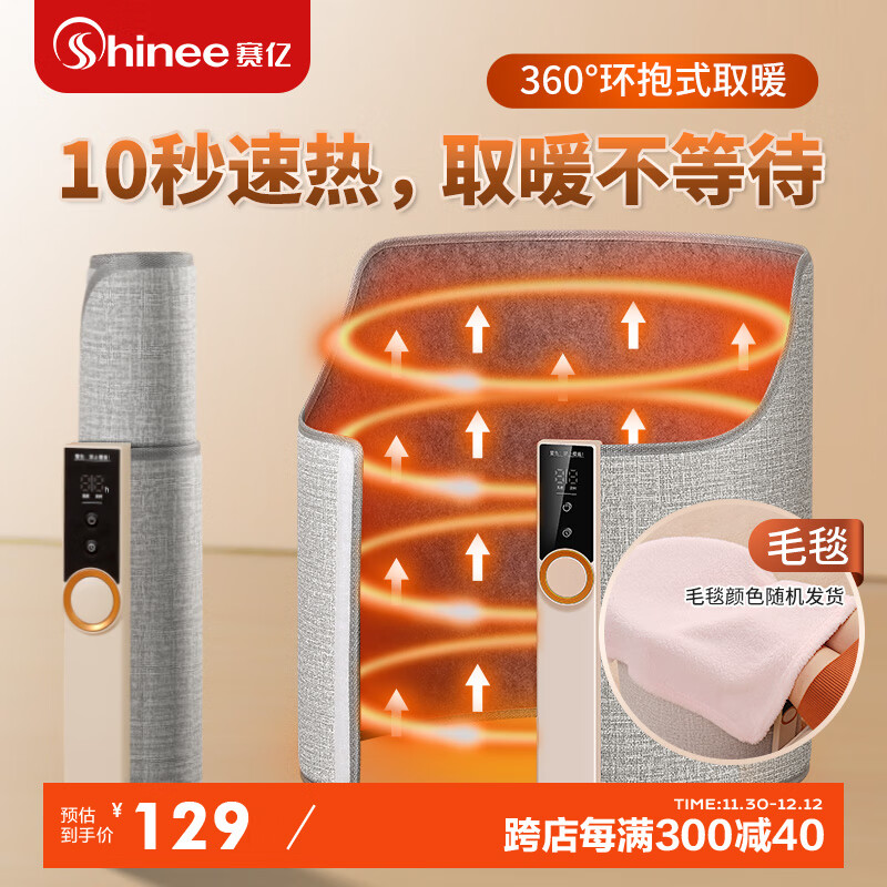 ڣShineeůȡů칫ůůű Χŵ ʵ129Ԫ