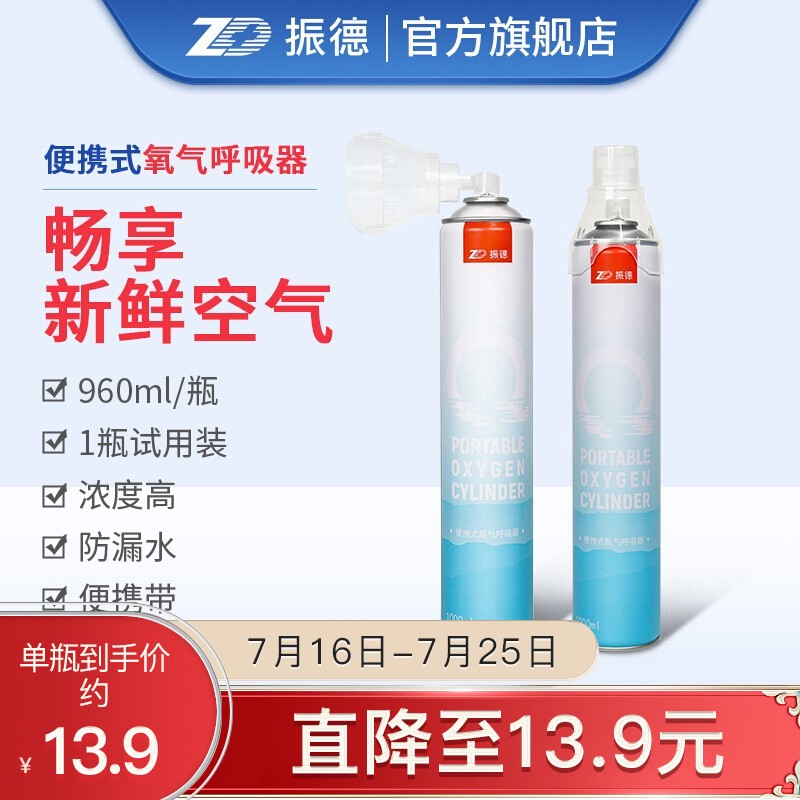 京东新品首发 2021-07-17 - 第26张 | 最新购物优惠券 京东新品首发 2021-07-17 - 第26张 | 最新购物优惠券