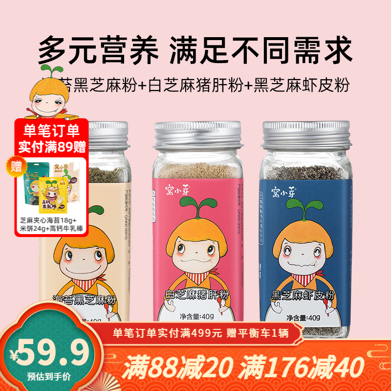 京东母婴玩具 2022-07-31 - 第15张  | 最新购物优惠券