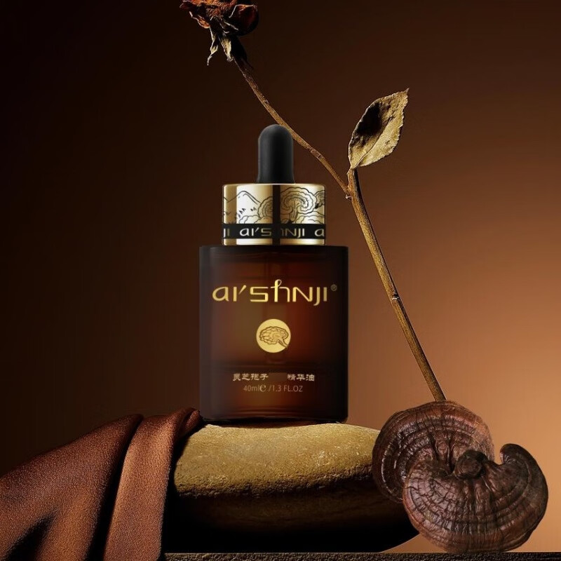 艾尚肌灵芝孢子精华油面部精华液改善泛红舒缓敏退红 抗衰精华油40ml