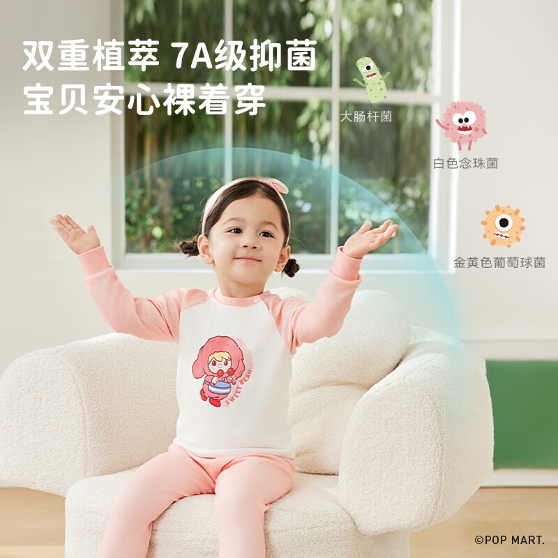 ibaby小甜豆联名儿童睡衣套装男女童秋冬长袖内衣针织家居服 竹子熊猫 110码