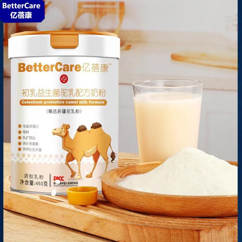 亿蓓康新疆初乳益生菌骆驼奶粉450g儿童青年中老年三高提高体质助吸收 新疆初乳益生菌骆驼奶粉450g 拍一发二【实发2罐450g】