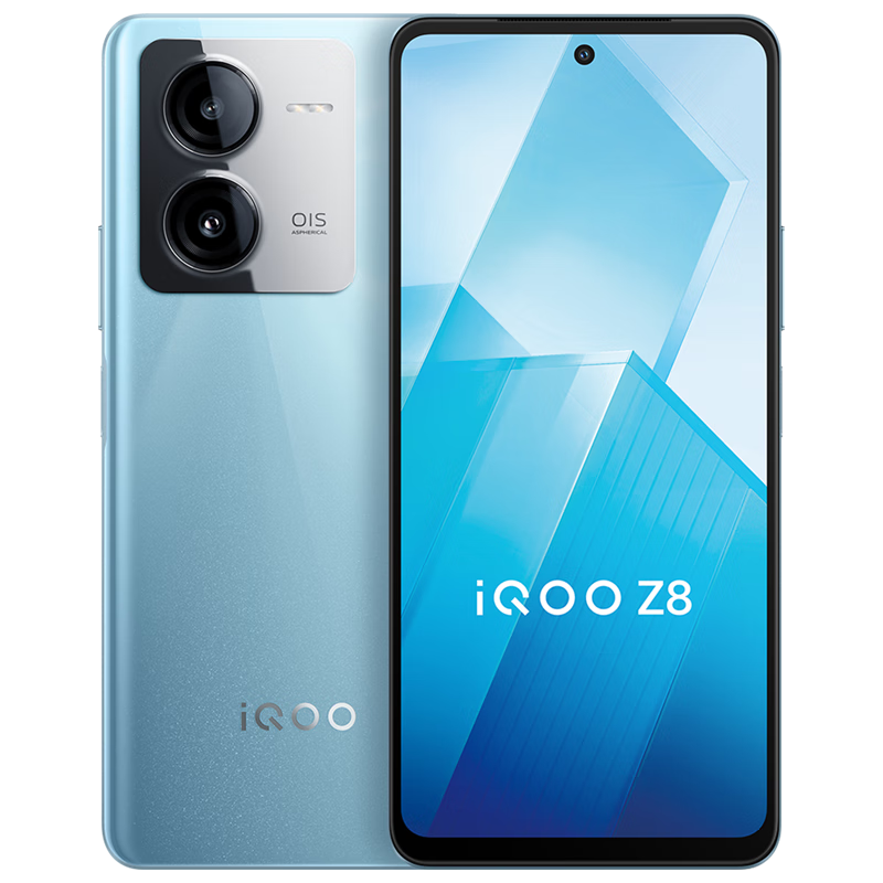 vivo iQOO Z8 12GB+512GB Ұ  8200 120W  5000mAh 5Gֻ