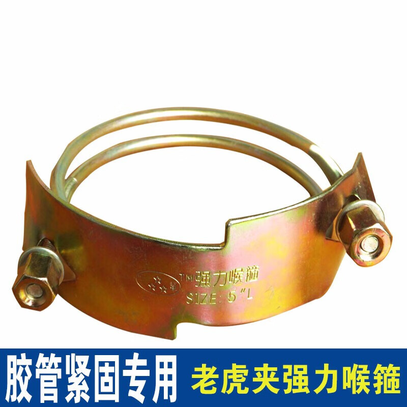 老虎夹喉箍双钢丝卡箍油管卡子抱箍管箍胶管夹箍管扣固定卡扣 1寸34mm