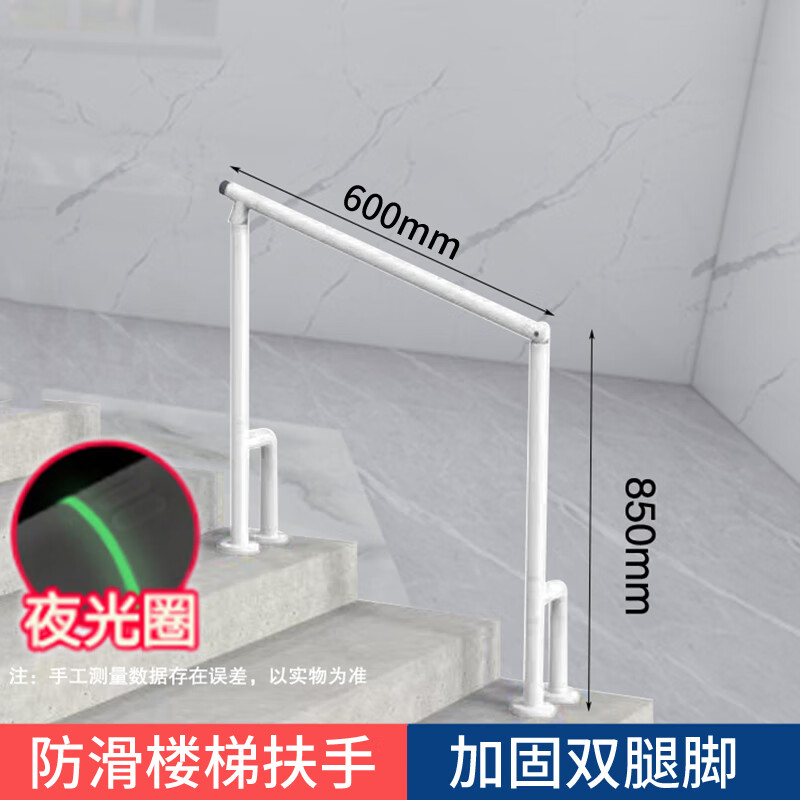 双幼老人安全扶手栏杆过道楼道护栏扶手杆残疾人走廊楼道步梯防滑把手