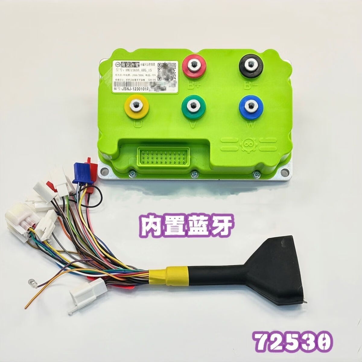 天南兄弟南京远驱721800/721200/72850大功率控制器九号小牛直上控制